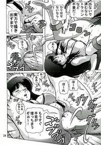 (C68) [Skirt Tsuki (keso)] Love Angel 2 (Dirty Pair)