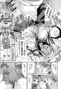 [Inoue Yoshihisa] JYOSHI-TETSU