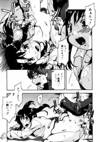 [Akishima Shun] First Invitation