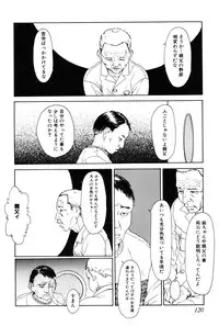 [Machida Hiraku] Asia no Mitsugimono [Digital]