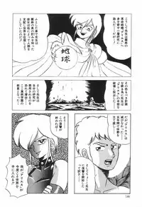 [Makita Aoi] Kyouteki Kagaku Club - Welcome Science of Madness Club