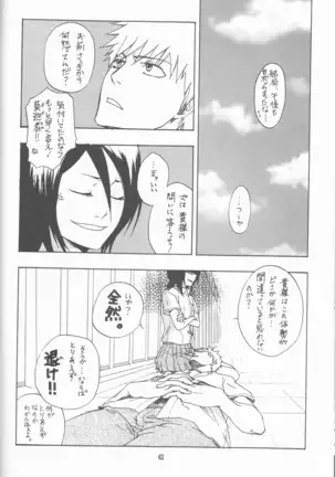 ネオメロドラマティック 2