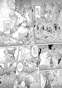 COMIC Unreal 2012-04 Vol. 36 [Digital]