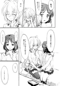 [Kireji] Gomenne, Arigato. Sayonara (Senki Zesshou Symphogear)