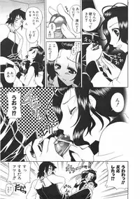 COMIC AUN 2007-06 Vol. 133