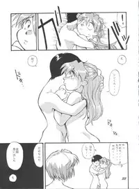 (C54) [Studio Parfe (Dohi Kensuke)] Evan 26.5 V (Neon Genesis Evangelion)