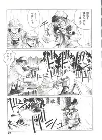 [Anthology] Bishoujo Doujinshi Anthology 4 (Various)