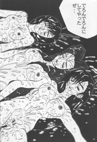 [21SR] ojousama 6 (Final Fantasy 7)