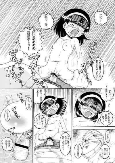 [MULTIVITAMIN (Tako Kuboh)] Jurin Amakan & Jurin Kankan [Digital]