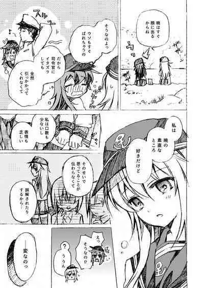 Akatsuki Hibiki Collection