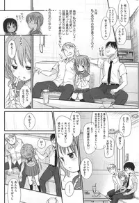 [Okada Kou] Sensei to, Watashi to. Ge