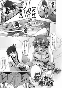 Comic Unreal 2008-06 Vol. 13