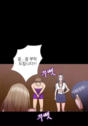 The Secret of Clam Island Ch.0-27