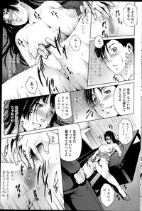 COMIC Penguin Celeb 2013-07