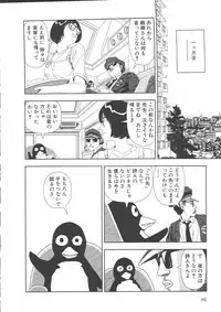 [Yamamoto Naoki] Gakkou