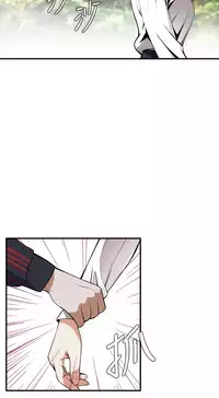 Take a Peek 偷窥 Ch.39~46 [Chinese]