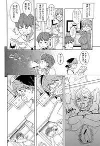 [A-10] GIRL? NEXT DOOR