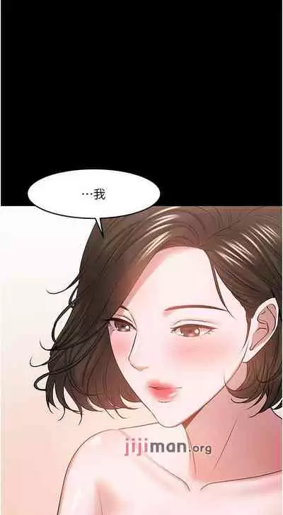 【周日连载】教授，你还等什么?（作者：madstart&耀安） 第1~39话