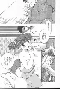 COMIC MUGA [2004-10] Vol. 14