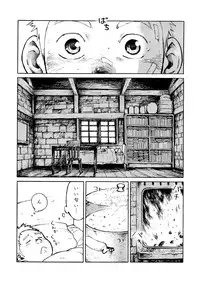 [Shounen Zoom (Shigeru)] SNOWY LODGE [Digital]