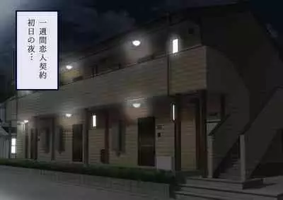 [stripeg Yokai Exorcist Anzu