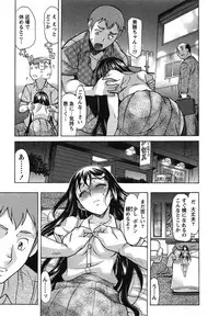 [Amayumi] Ore dake no Kanojo - Only my sweetheart