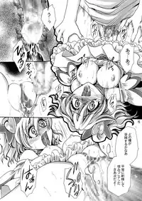 [Nyagos (Yatengetu)] Youkoso! Fruit Batake (Fresh PreCure!) [Digital]