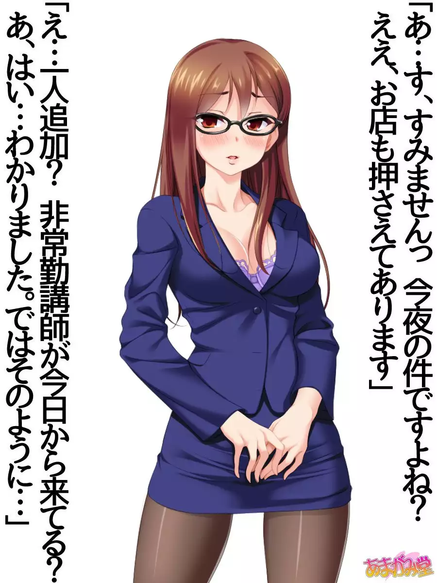 一人酒の女性 第 1~5.7話