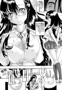 [Arai Araya] Seisona Ano Ko o Yogoshitai Ch. 1-2