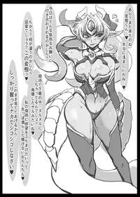 [Okosamastar Company (xelvy)] BLUE ONAPET [Digital]