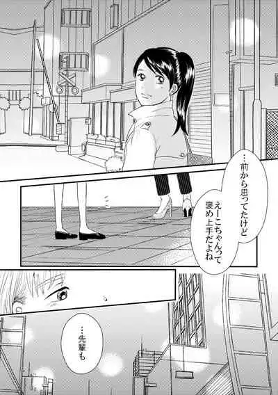 [+MONDAY (Arai Emi)] DIKIDIKI [Digital]