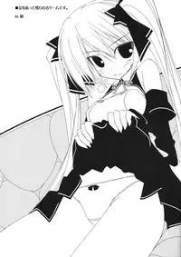 (SC45) [Karomix (karory)] Miandere (Dream C Club) [English] [Simhau]