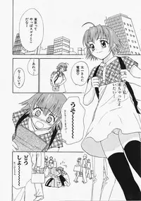 [Nikaidou Mitsuki] Nagi Para - paradise on the beach