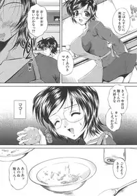 Comic Shingeki 2008-07