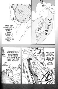 [Kajishima Masaki, Kanno Hiroshi] Photon 2 Ch. 7 [English]