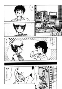 [Shinozaki Rei] omasena venus