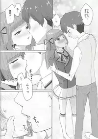 (C91) [Ugokuna pharmacy θ (ababari)] Oozora, Gomen (Aikatsu!)