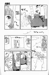 [Machino Henmaru] Inu Ningyo | Dog Doll [English]