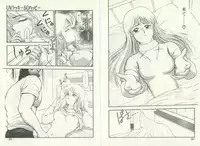 [Kouzenji Kei] UNlucky So Happy