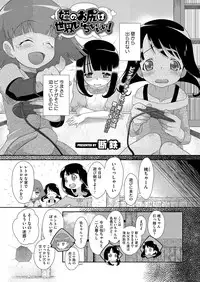 COMIC Megastore Alpha 2014-08 [Digital]