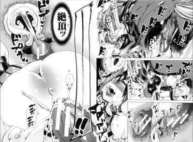 獣○肉便器「かすみ」