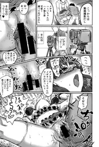 COMIC Shingeki 2015-11