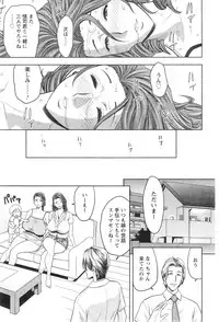 [Tatsunami Youtoku] twin Milf Ch. 1-12 + Bangai Hen