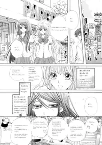 [Tanaka Rin] Rose Bud Season02 [JPN+ENG]