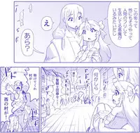 Akuma Musume Kankin Nisshi Series