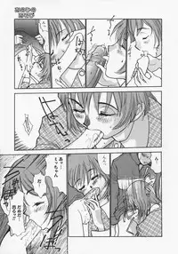 [Masahiro Ashiwara] Nikubaku Inkyonyuu