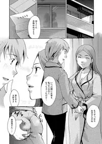 COMIC Megastore Alpha 2014-08 [Digital]