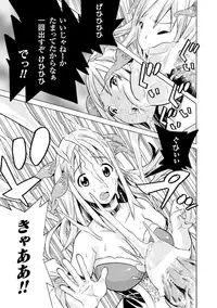 [Anthology] Shoujo wa Orc no Koubi Dorei Vol.2 [Digital]