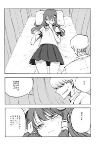 (C84) [Shironegiya (miya9)] Himitsu no Sanae san (Touhou Project)