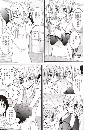 Senra Roshutsu Paradise!